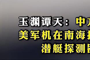 穿错鞋遭罚40万？李铁曾因穿错鞋，致河北华夏遭中超重罚40万